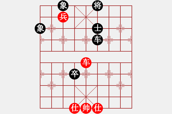 象棋棋譜圖片：天機商業(yè)庫(9星)-和-悟空(天罡) - 步數(shù)：120 