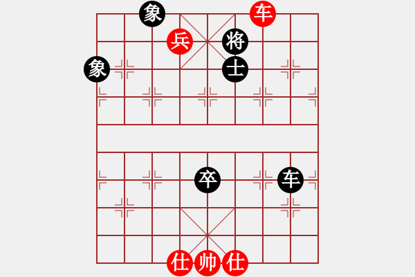 象棋棋譜圖片：天機商業(yè)庫(9星)-和-悟空(天罡) - 步數(shù)：150 