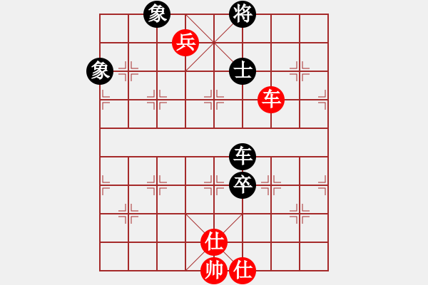 象棋棋譜圖片：天機商業(yè)庫(9星)-和-悟空(天罡) - 步數(shù)：160 