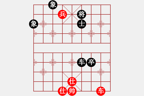 象棋棋譜圖片：天機商業(yè)庫(9星)-和-悟空(天罡) - 步數(shù)：190 