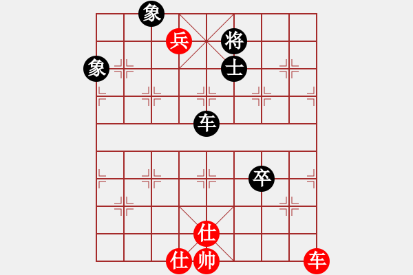 象棋棋譜圖片：天機商業(yè)庫(9星)-和-悟空(天罡) - 步數(shù)：210 