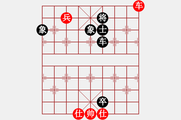 象棋棋譜圖片：天機商業(yè)庫(9星)-和-悟空(天罡) - 步數(shù)：240 