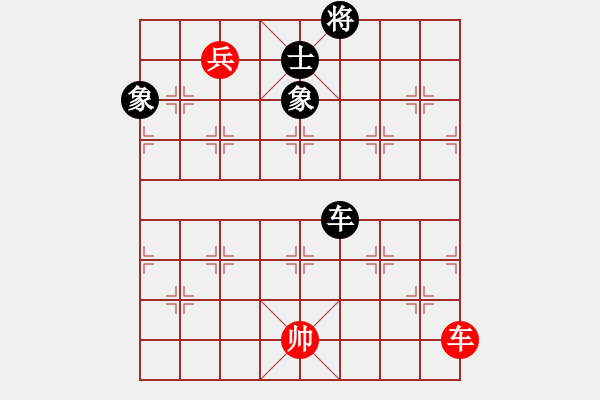 象棋棋譜圖片：天機商業(yè)庫(9星)-和-悟空(天罡) - 步數(shù)：250 