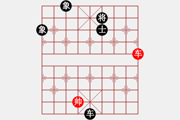 象棋棋譜圖片：天機商業(yè)庫(9星)-和-悟空(天罡) - 步數(shù)：260 