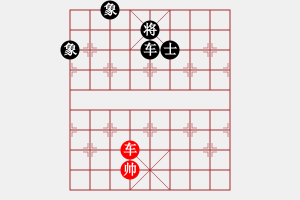 象棋棋譜圖片：天機商業(yè)庫(9星)-和-悟空(天罡) - 步數(shù)：270 