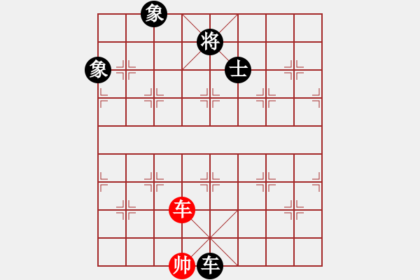 象棋棋譜圖片：天機商業(yè)庫(9星)-和-悟空(天罡) - 步數(shù)：280 