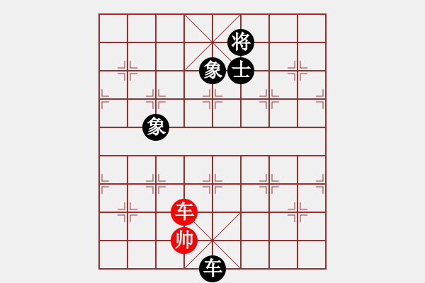 象棋棋譜圖片：天機商業(yè)庫(9星)-和-悟空(天罡) - 步數(shù)：290 