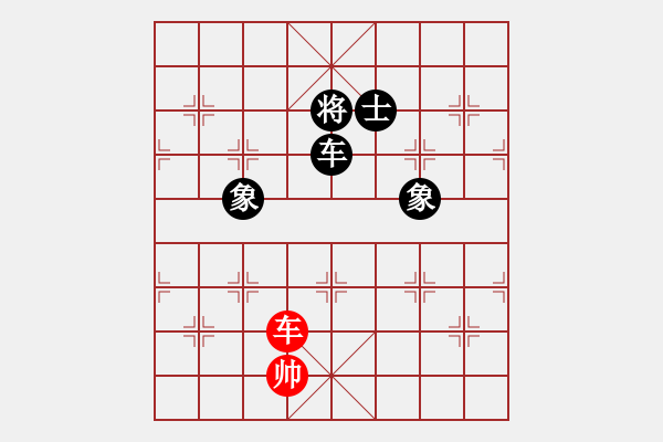 象棋棋譜圖片：天機商業(yè)庫(9星)-和-悟空(天罡) - 步數(shù)：300 