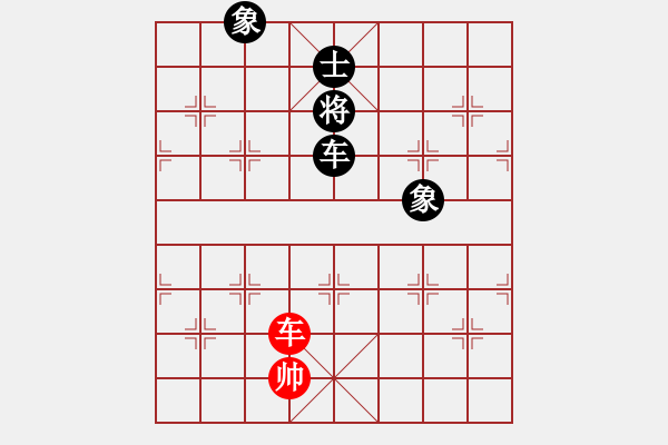 象棋棋譜圖片：天機商業(yè)庫(9星)-和-悟空(天罡) - 步數(shù)：320 