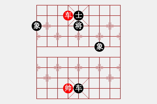 象棋棋譜圖片：天機商業(yè)庫(9星)-和-悟空(天罡) - 步數(shù)：330 