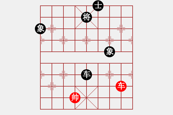 象棋棋譜圖片：天機商業(yè)庫(9星)-和-悟空(天罡) - 步數(shù)：340 