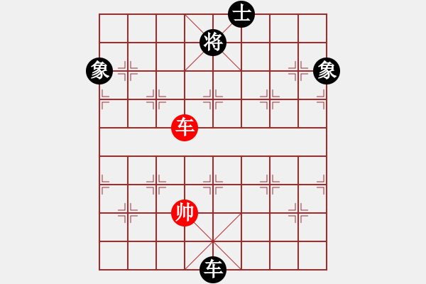 象棋棋譜圖片：天機商業(yè)庫(9星)-和-悟空(天罡) - 步數(shù)：360 