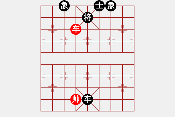 象棋棋譜圖片：天機商業(yè)庫(9星)-和-悟空(天罡) - 步數(shù)：370 