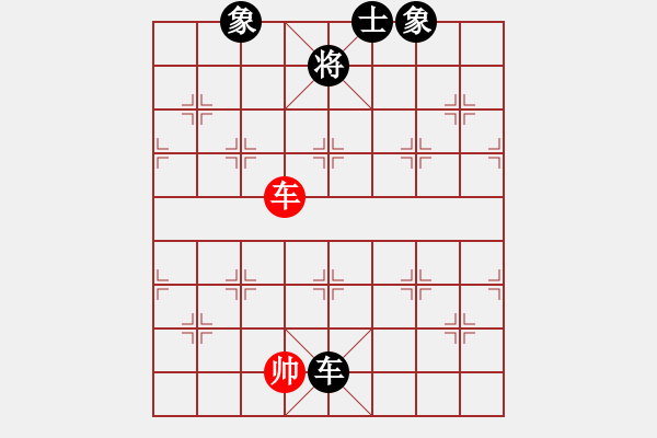 象棋棋譜圖片：天機商業(yè)庫(9星)-和-悟空(天罡) - 步數(shù)：380 