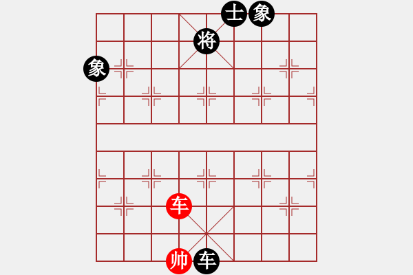 象棋棋譜圖片：天機商業(yè)庫(9星)-和-悟空(天罡) - 步數(shù)：390 