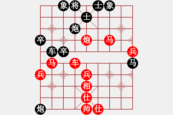 象棋棋譜圖片：天機商業(yè)庫(9星)-和-悟空(天罡) - 步數(shù)：50 