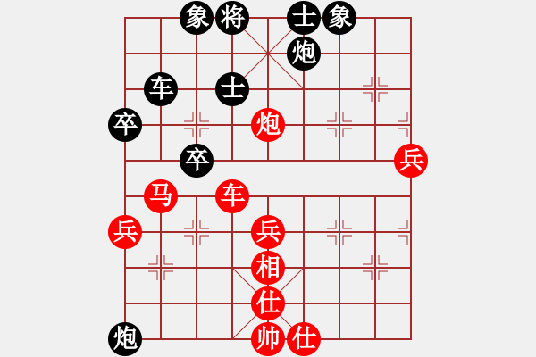 象棋棋譜圖片：天機商業(yè)庫(9星)-和-悟空(天罡) - 步數(shù)：60 