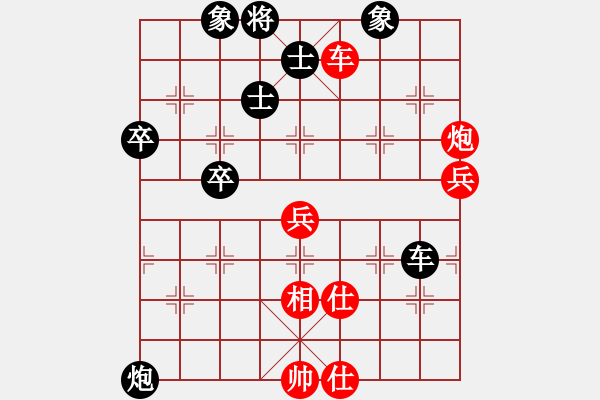 象棋棋譜圖片：天機商業(yè)庫(9星)-和-悟空(天罡) - 步數(shù)：70 