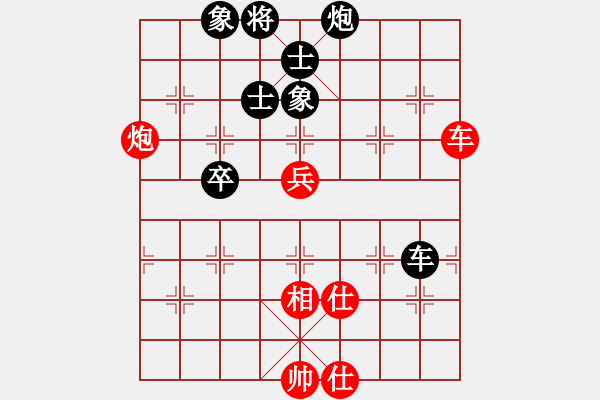 象棋棋譜圖片：天機商業(yè)庫(9星)-和-悟空(天罡) - 步數(shù)：80 