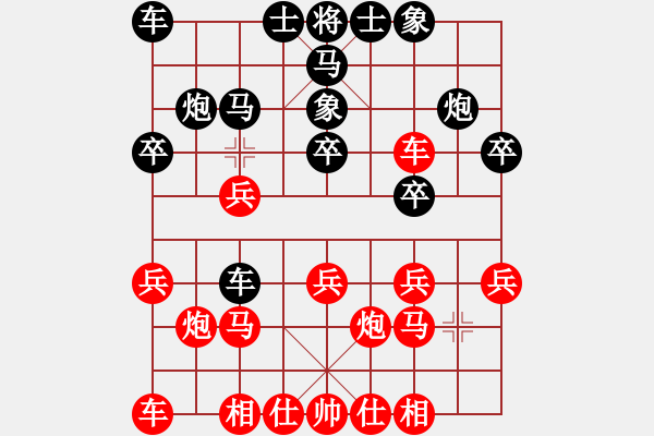 象棋棋譜圖片：謝丹楓 先勝 張曉平 - 步數(shù)：20 