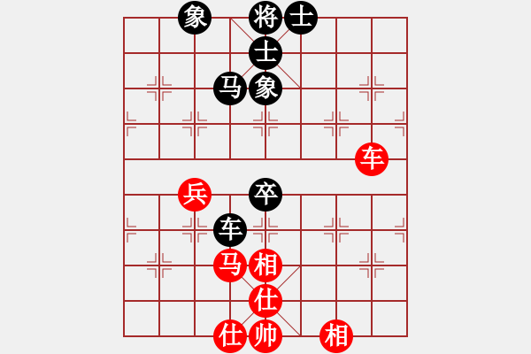 象棋棋譜圖片：瓢城大快刀(2段)-和-棲霞一劍(1段) - 步數(shù)：105 