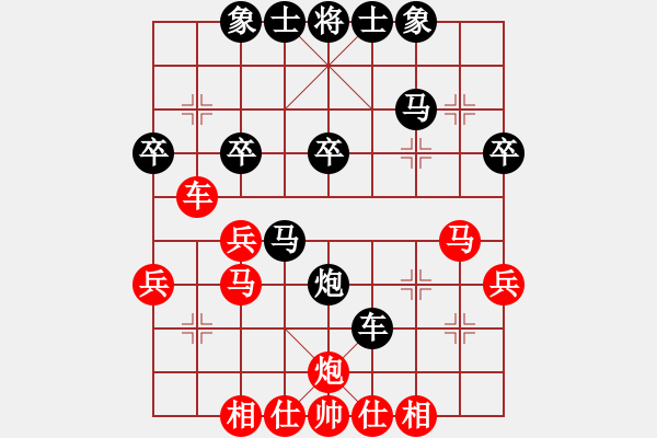 象棋棋譜圖片：瓢城大快刀(2段)-和-棲霞一劍(1段) - 步數(shù)：40 