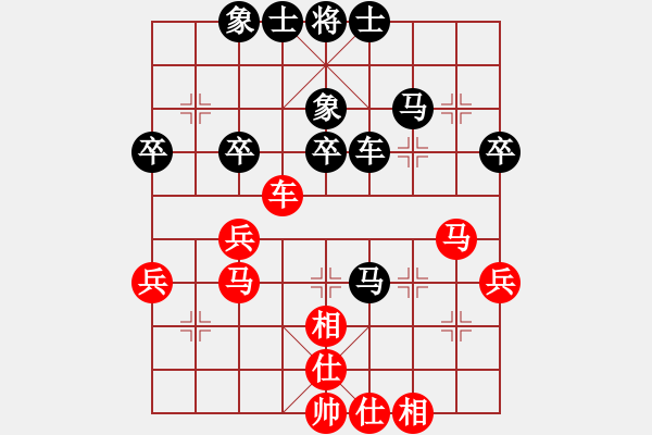 象棋棋譜圖片：瓢城大快刀(2段)-和-棲霞一劍(1段) - 步數(shù)：50 