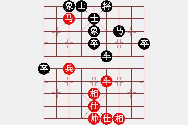 象棋棋譜圖片：瓢城大快刀(2段)-和-棲霞一劍(1段) - 步數(shù)：70 