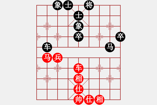 象棋棋譜圖片：瓢城大快刀(2段)-和-棲霞一劍(1段) - 步數(shù)：80 