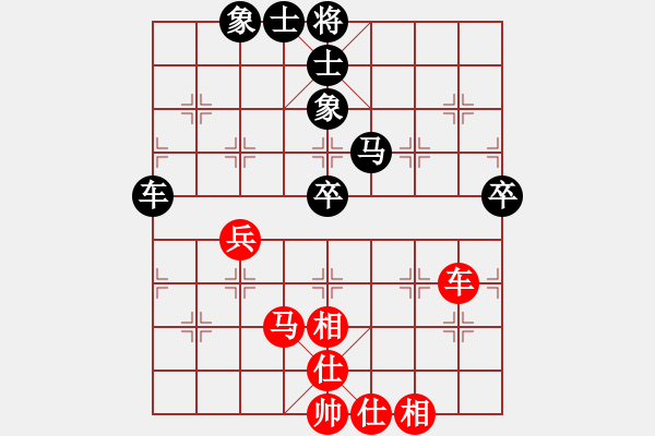 象棋棋譜圖片：瓢城大快刀(2段)-和-棲霞一劍(1段) - 步數(shù)：90 