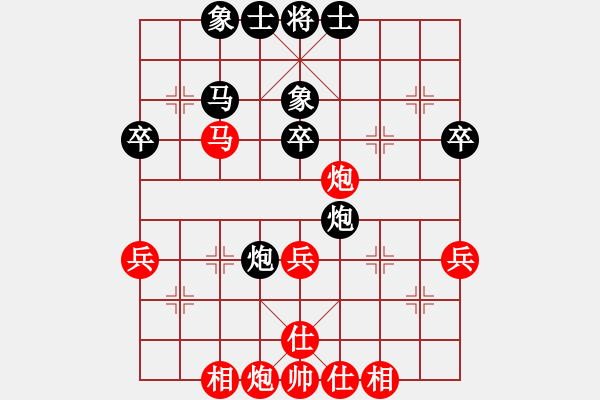 象棋棋譜圖片：熱帶公園(3段)-和-名劍之雄霸(1段) - 步數(shù)：50 