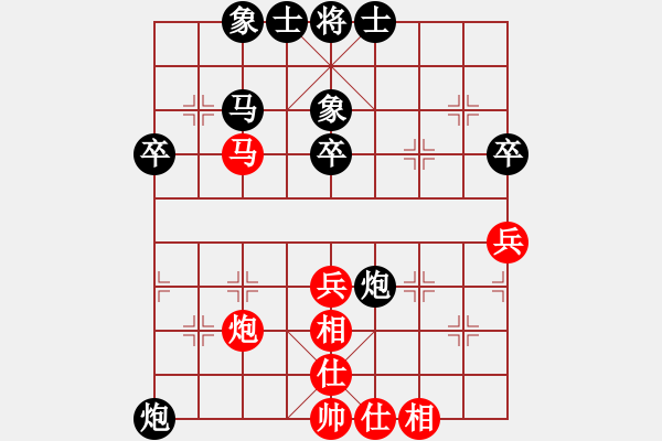 象棋棋譜圖片：熱帶公園(3段)-和-名劍之雄霸(1段) - 步數(shù)：60 