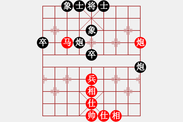 象棋棋譜圖片：熱帶公園(3段)-和-名劍之雄霸(1段) - 步數(shù)：70 