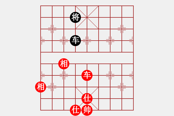 象棋棋譜圖片：夢幻之劍(5f)-和-一馬踏平川(地煞) - 步數(shù)：180 