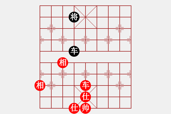 象棋棋譜圖片：夢幻之劍(5f)-和-一馬踏平川(地煞) - 步數(shù)：190 