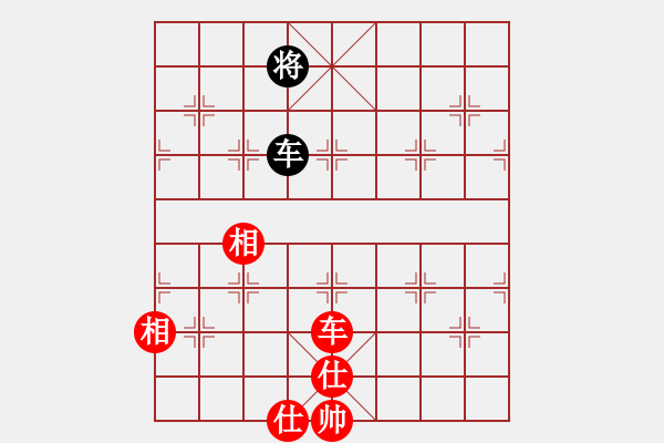 象棋棋譜圖片：夢幻之劍(5f)-和-一馬踏平川(地煞) - 步數(shù)：210 