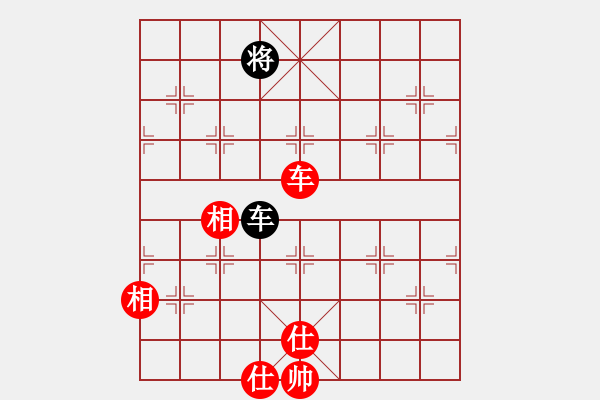 象棋棋譜圖片：夢幻之劍(5f)-和-一馬踏平川(地煞) - 步數(shù)：220 