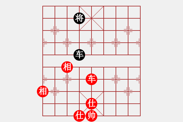 象棋棋譜圖片：夢幻之劍(5f)-和-一馬踏平川(地煞) - 步數(shù)：260 