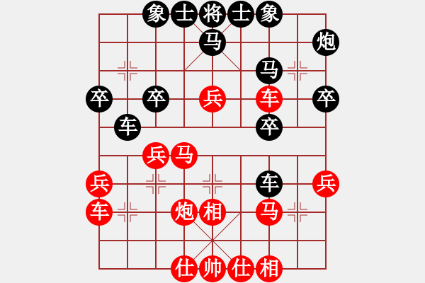 象棋棋譜圖片：夢幻之劍(5f)-和-一馬踏平川(地煞) - 步數(shù)：30 