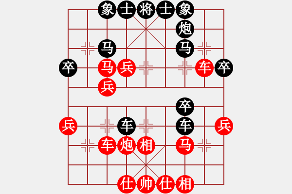 象棋棋譜圖片：夢幻之劍(5f)-和-一馬踏平川(地煞) - 步數(shù)：40 