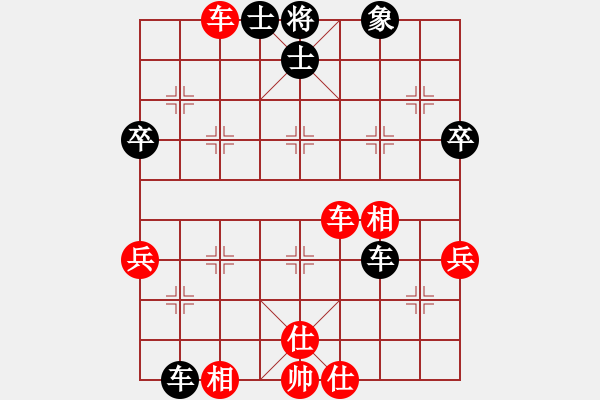 象棋棋譜圖片：夢幻之劍(5f)-和-一馬踏平川(地煞) - 步數(shù)：70 