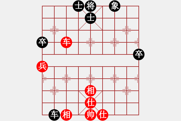 象棋棋譜圖片：夢幻之劍(5f)-和-一馬踏平川(地煞) - 步數(shù)：80 