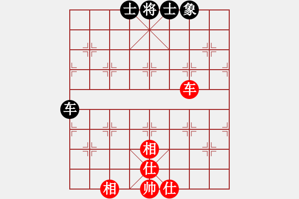 象棋棋譜圖片：夢幻之劍(5f)-和-一馬踏平川(地煞) - 步數(shù)：90 