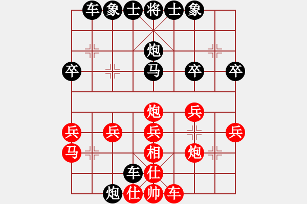 象棋棋譜圖片：長(zhǎng)江[414360227] -VS- 橫才俊儒[292832991] - 步數(shù)：34 