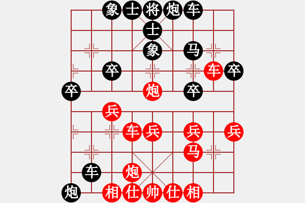 象棋棋谱图片：2014年桑坡柳大华盲棋1对10第6台 - 步数：30 