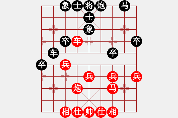 象棋棋谱图片：2014年桑坡柳大华盲棋1对10第6台 - 步数：40 