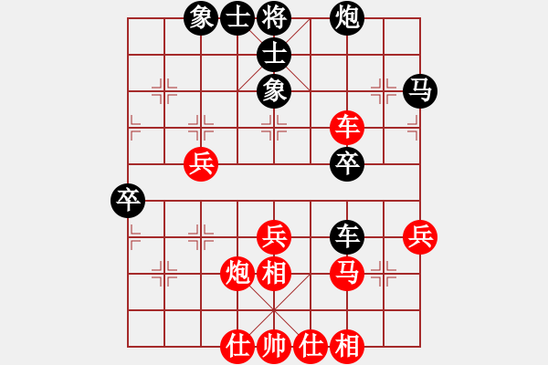 象棋棋谱图片：2014年桑坡柳大华盲棋1对10第6台 - 步数：50 