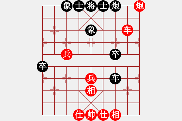 象棋棋谱图片：2014年桑坡柳大华盲棋1对10第6台 - 步数：60 