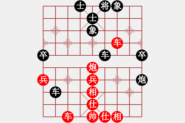 象棋棋譜圖片：48屆大興月賽4付公亮先負喬云峰 - 步數(shù)：50 