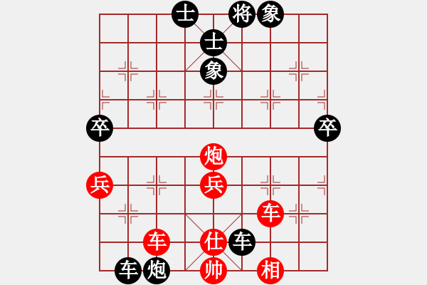 象棋棋譜圖片：48屆大興月賽4付公亮先負喬云峰 - 步數(shù)：60 